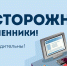 8f4dcde4-c795-523d-b695-dd3747970959.jpg - Красноярский район